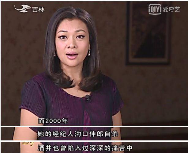 从天后到吸毒女，从爆红到乞讨，她是如何一步步沉沦的？