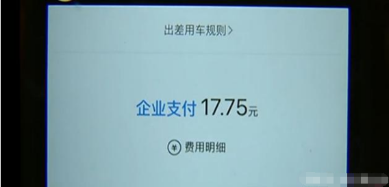 坐滴滴中途停车,司机擅自离开,男子报警,司机:好人真的难做了