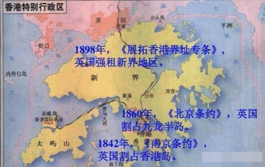 97年, 英国为什么归还了整个香港, 而不是按照条约只归还新界