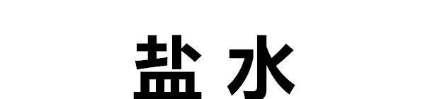 甲醛是什么，有什么特点？你的不了解会断送孩子的健康