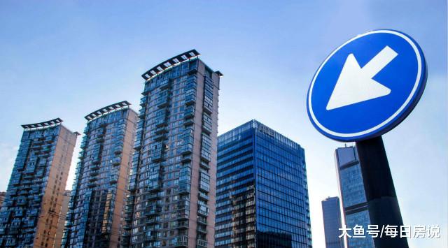 房地产官方报告公布：刚需买房规律将被打破？高房价还能撑多久？