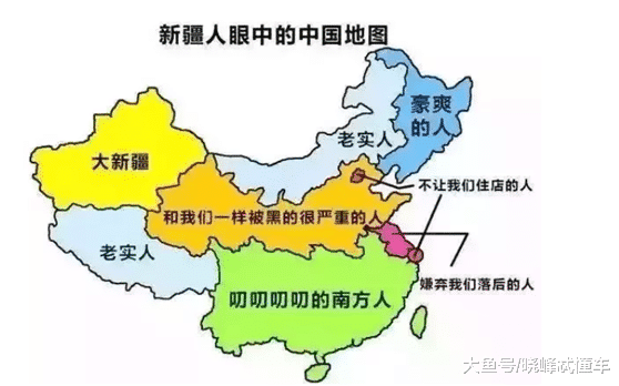全国各省人民眼中的中国地图, 太形象太扎心了