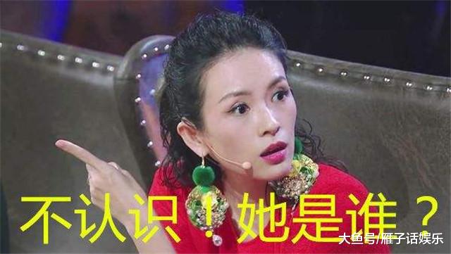 章子怡|?她10年拿8个影后，却被章子怡说不认识，徐峥听后直接怒怼