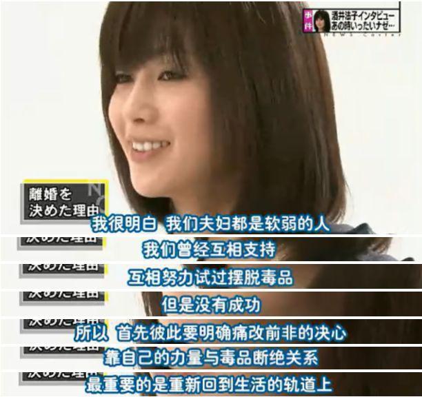 从天后到吸毒女,从爆红到乞讨,她是如何一步步沉沦的?