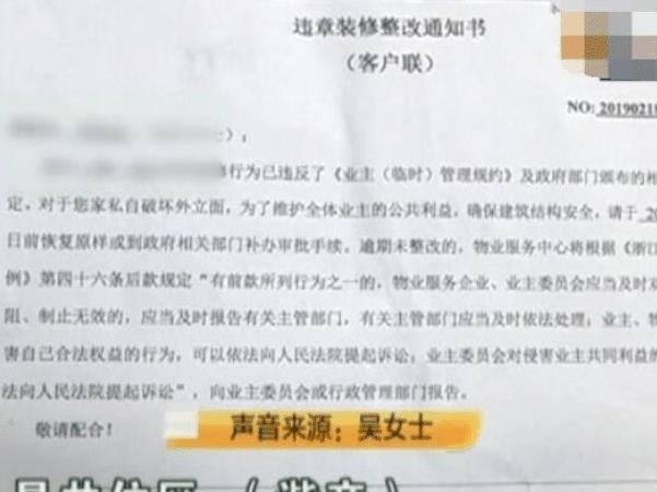 邻居走廊安装4米鞋柜，女子怒曝光，物业：你投诉她，我全力支持