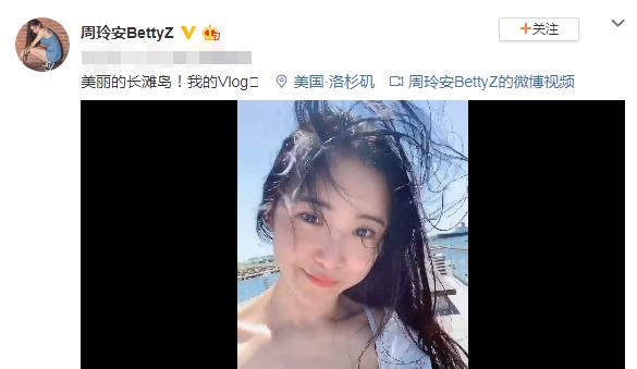 周玲安|她是NBA最美女主播，与老外离婚后想嫁中国人，素颜美到认不出