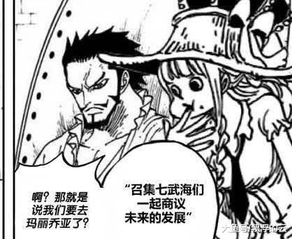 海贼王 第925话情报 黑胡子悬赏金揭晓 凯多旗下三灾现身 娱乐资讯 游戏资讯网 海贼王 第925话情报 黑胡子悬赏金揭晓 凯多旗下三灾现身 娱乐资讯 游戏资讯网