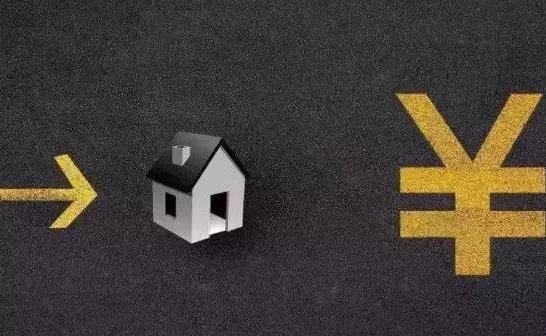 “房贷20年“和”房贷30年“哪个才划算? 听听银行人员怎么说