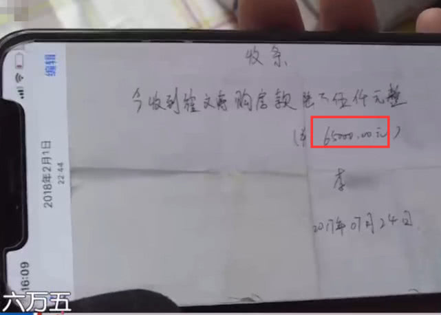 买二手房，入住后被撬门收房？真房主：我儿子收的钱，我没看到