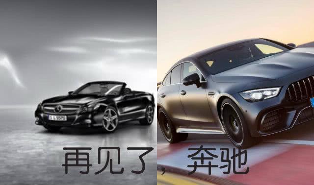 66万奔驰车发动机是被钢顶击穿 【猫眼看人】