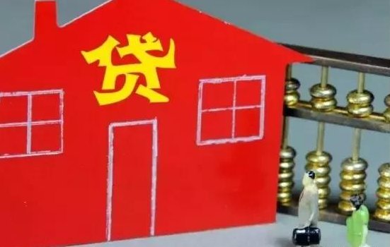 “房贷20年“和”房贷30年“哪个才划算? 听听银行人员怎么说