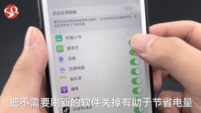 无论什么手机，这个开关一定要关掉，不然耗电越来越快，快去试试