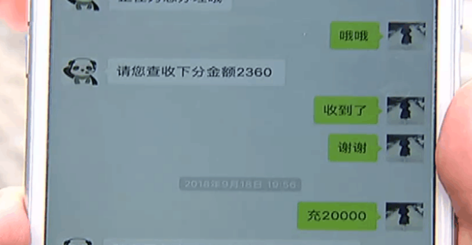 下注30万结果中奖120万, 女子说不知道怎么中奖的, 都没反应过来