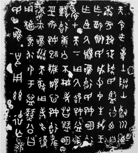 大禹治水是历史还是传说? 来看看最新考古证据