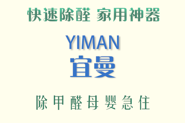 除甲醛要学会对症下药，这些盛传的除醛偏方，实际根本没有效果！