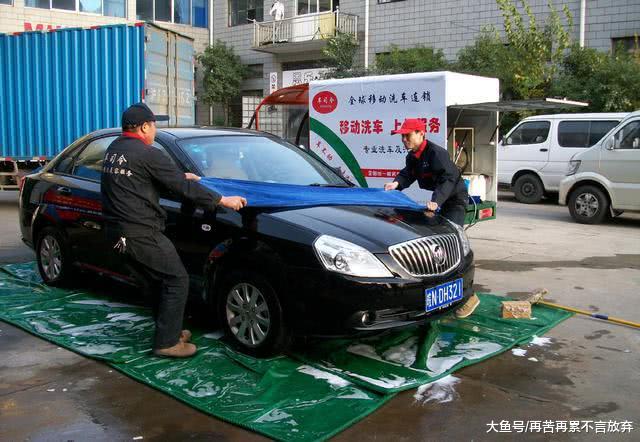 『买车』一个月不洗车和经常洗车，哪个更伤车？两年后，差距一清二楚