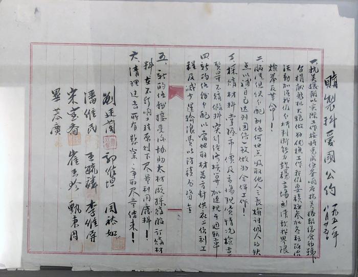 不一样的对手:二战时美军屡试不爽的“绞杀战”为何受挫朝鲜战场? 不一样的对手:二战时美军屡试不爽的“绞杀战”为何受挫朝鲜战场?