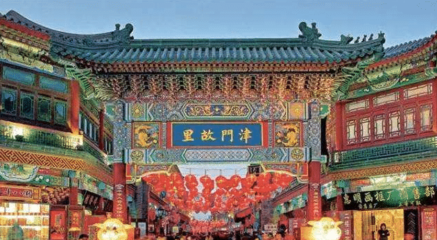 天津古文化街里的毛贾伙巷,地名有三种来历 天津古文化街里的毛贾伙巷,地名有三种来历