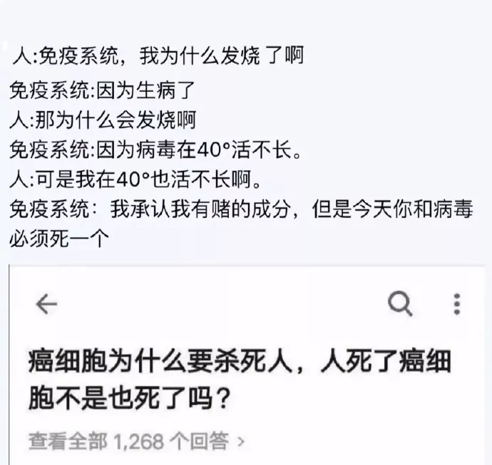 癌细胞|癌细胞为什么要杀死人，人死了癌细胞不是也死了吗？