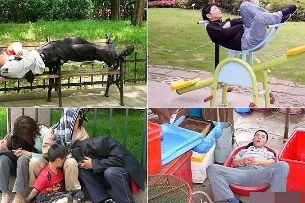 睡眠|中国人的“午觉”能睡得有多野？