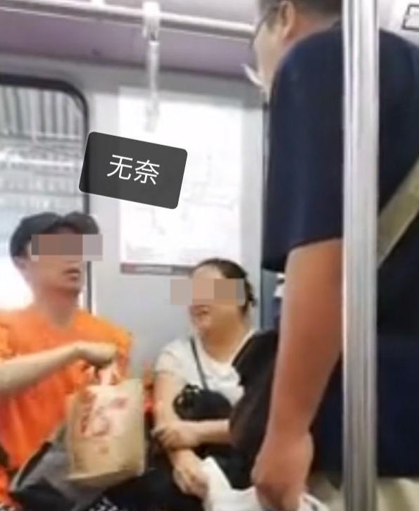 孕妇和大爷同时上车 夫妻给孕妇让座惹恼大爷：这是大肚子专座？