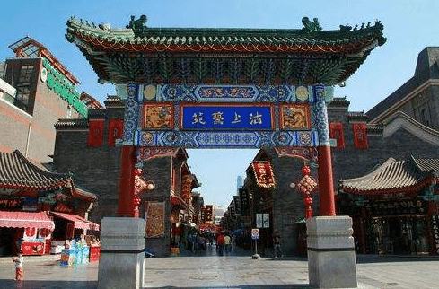 天津古文化街里的毛贾伙巷,地名有三种来历 天津古文化街里的毛贾伙巷,地名有三种来历