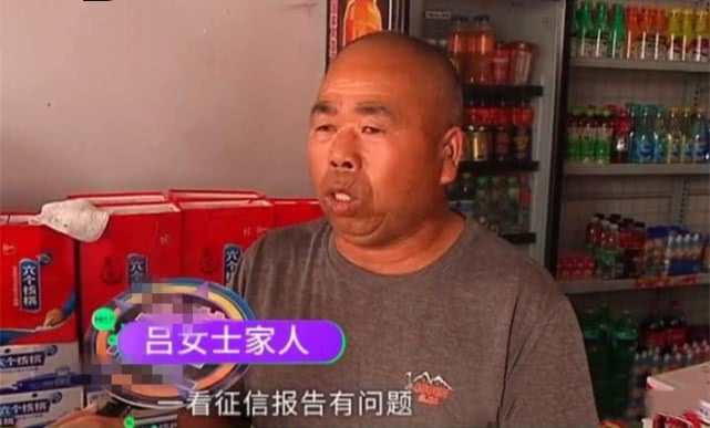 男子去银行办理房贷，发现36年前被贷过款，那时他还没1岁