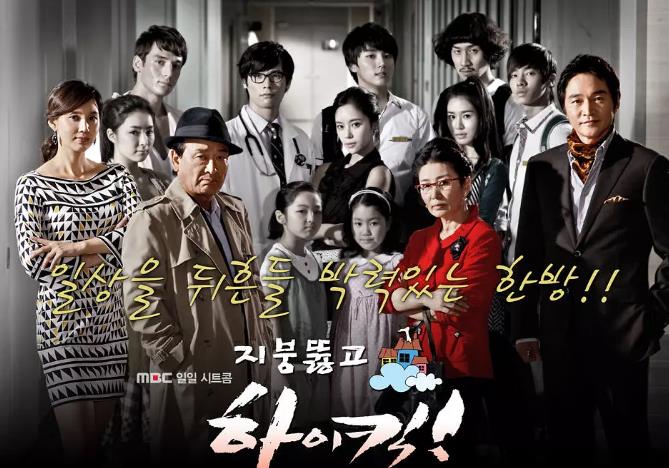 韩剧|6部当年很火的韩剧，全看过的就暴露年龄了