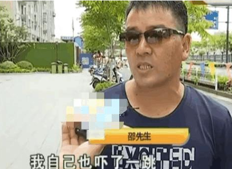 男子490多萬買房, 還沒交付就收到“內部”消息, 男子: 嚇我一跳