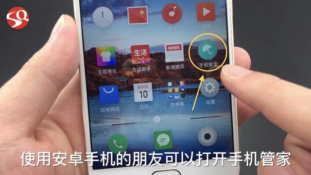 无论什么手机，这个开关一定要关掉，不然耗电越来越快，快去试试