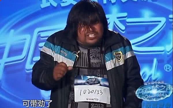 【面筋哥】他曾被韩红骂下台，如今翻身成为网红月入百万，座驾却很另类