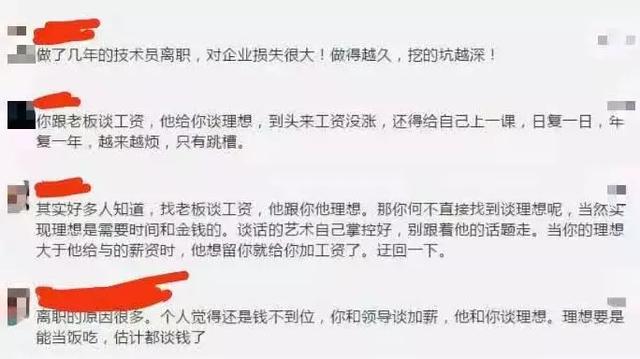 招聘|一个铸造厂员工的离职成本，很恐怖的！我怕了