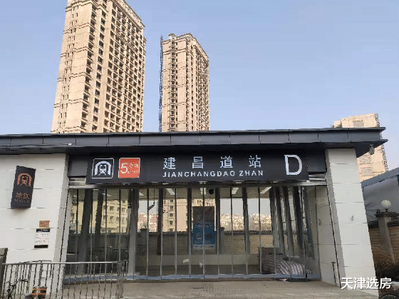 三年还没有开盘的神秘楼盘，天津紫金府