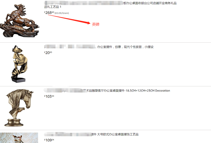 亚马逊海外购:你只会花钱去购买高价海外产品,那你知道海外销吗? 亚马逊海外购:你只会花钱去购买高价海外产品,那你知道海外销吗?