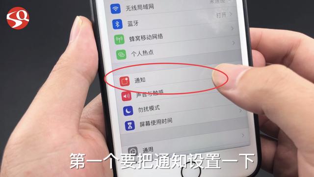 无论什么手机，这个开关一定要关掉，不然耗电越来越快，快去试试
