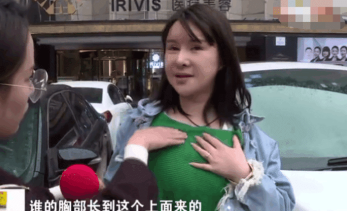 女子花27萬整容, 1年后卻發現自己的胸沒了, 醫院的做法讓人驚了