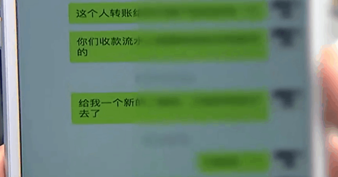 下注30万结果中奖120万, 女子说不知道怎么中奖的, 都没反应过来