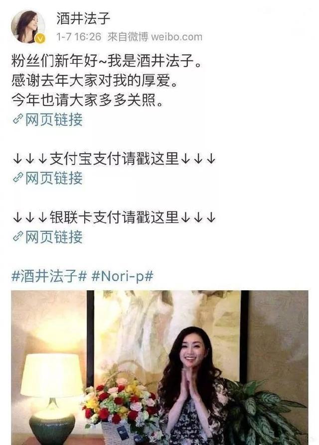 从天后到吸毒女,从爆红到乞讨,她是如何一步步沉沦的?