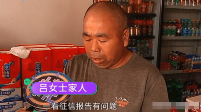 男子买房贷款处处被拒，一查征信他怒了：我8个月大就能贷款了？