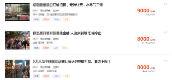 ?房东见生意不错，房租每年涨1万，店主搬走2年后，房东绝望了