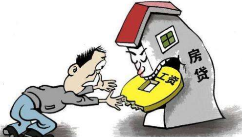 房贷“20年”和“30年”，它们利息差多少钱？很多人不清楚吃了“亏”