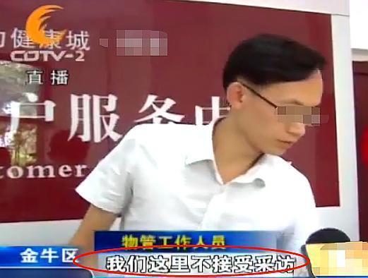 水管都没有怎么产生800多的水费？物业：我们只认水表上的读数