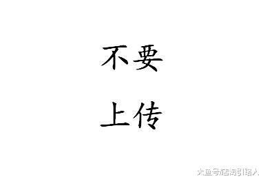 淘客店铺如何避免商品违规售假投诉?干货分享店铺淘客新手必须看 淘客店铺如何避免商品违规售假投诉?干货分享店铺淘客新手必须看