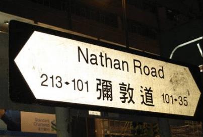 香港房租有多贵？周星驰3000万买下“迷你”商铺，两年盈利5500万