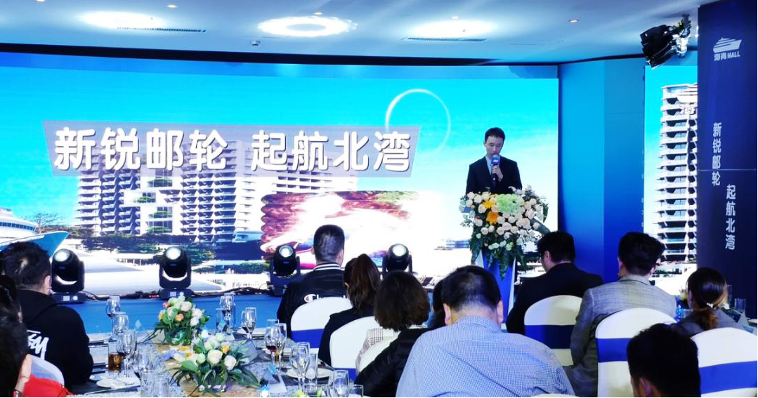 瀚海·海尚新锐邮轮，东风路扬帆起航