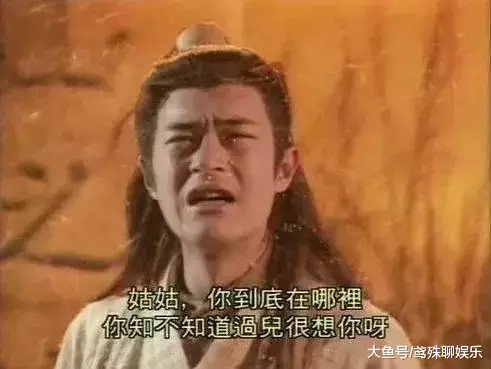 小龙女被侮辱时，除赵志敬，还有一个人也看到了！她为啥不去阻止