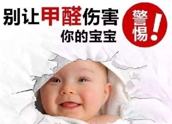 家中“这个东西”的危害你一定要知道，长时间接触会对你不利！