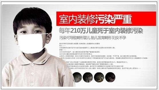 家中“这个东西”的危害你一定要知道，长时间接触会对你不利！