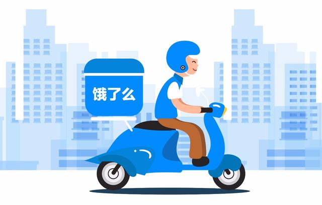 一单12元！饿了么推出“跑腿扔垃圾”服务