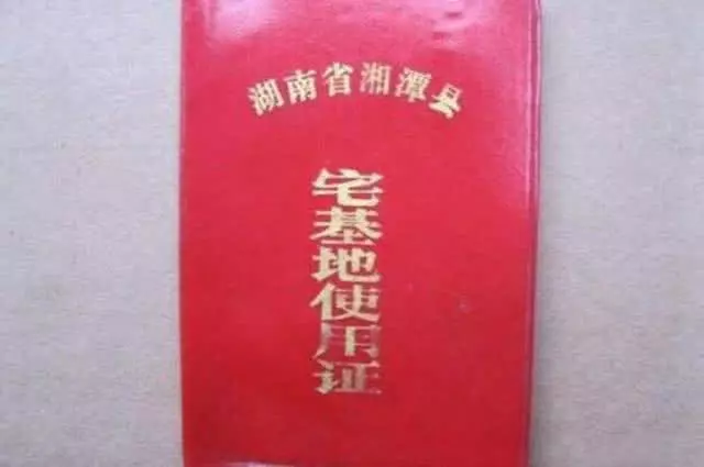 有房的注意了，这2个证件要抓紧办，明年可能就办不了了！